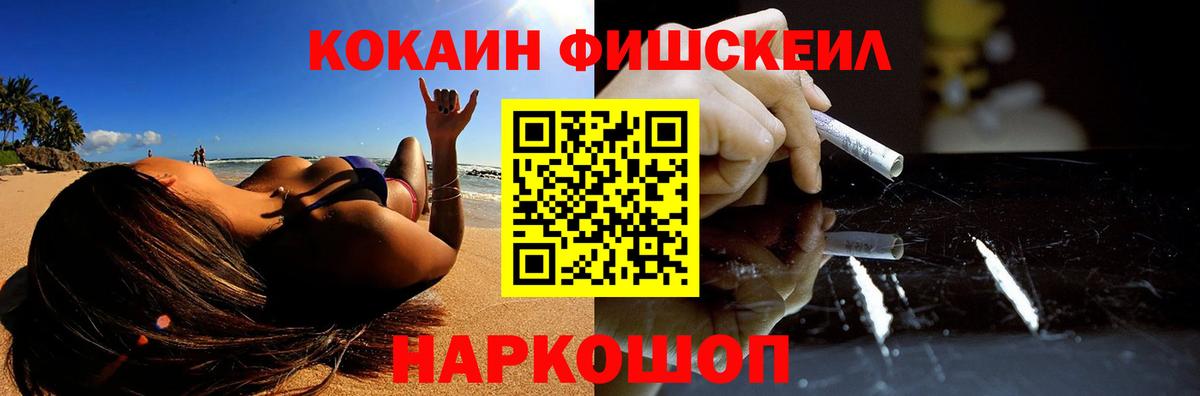Кокаин 99%  Вход с VPN  КОКАИН 98%  где можно купить   Саранск 