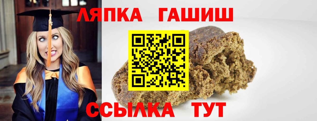 ГАШ убойный Саранск