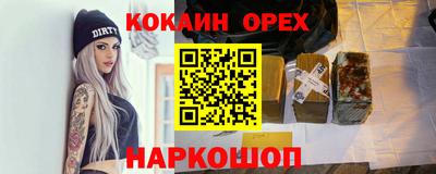 прущие грибы Бузулук