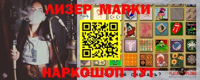 ALPHA PVP Бугуруслан