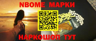 индика Будённовск