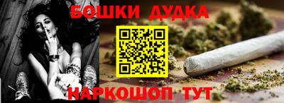 прущие грибы Бузулук