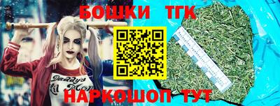 прущие грибы Бузулук