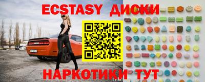 прущие грибы Бузулук