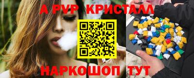 ALPHA PVP Бугуруслан