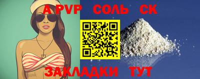 ALPHA PVP Бугуруслан
