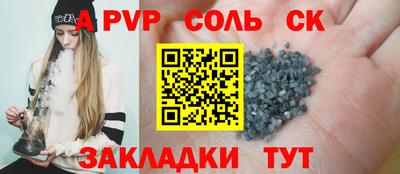 ALPHA PVP Бугуруслан