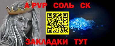 ALPHA PVP Бугуруслан