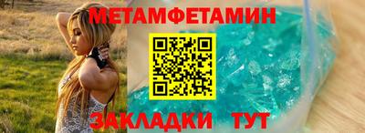 ALPHA PVP Бугуруслан
