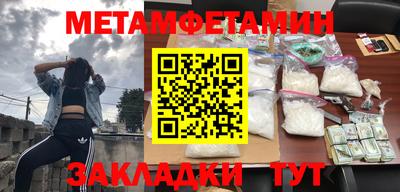 прущие грибы Бузулук