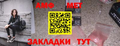 ALPHA PVP Бугуруслан