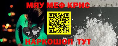 ALPHA PVP Бугуруслан