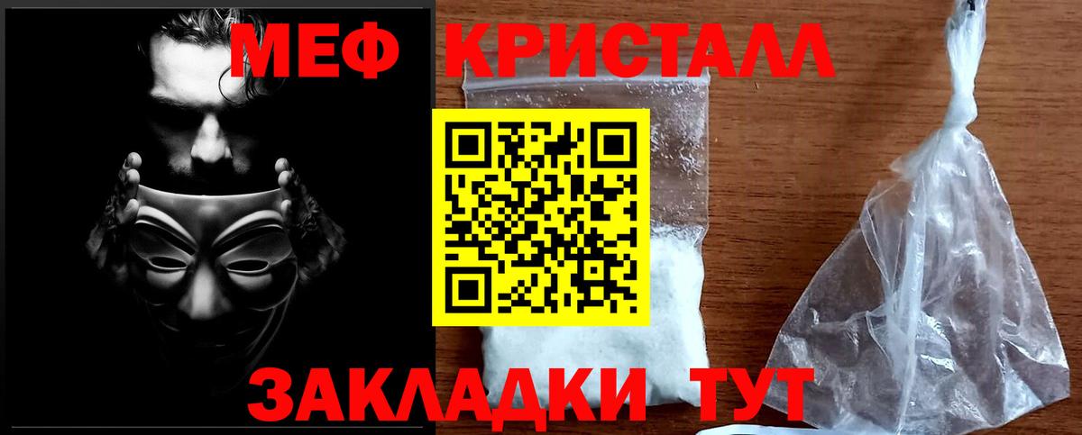МЕФ  Саранск