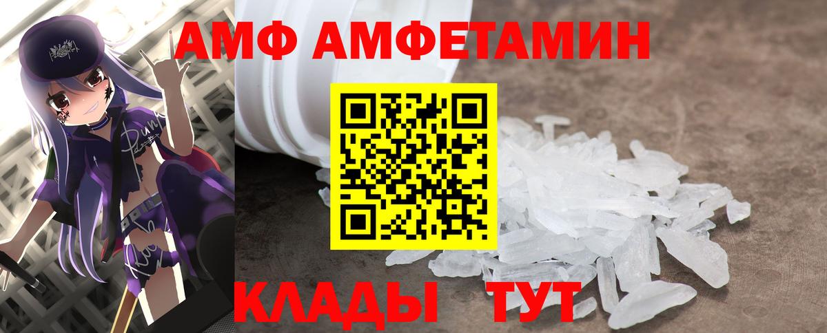 Метамфетамин Декстрометамфетамин 99.9% Саранск