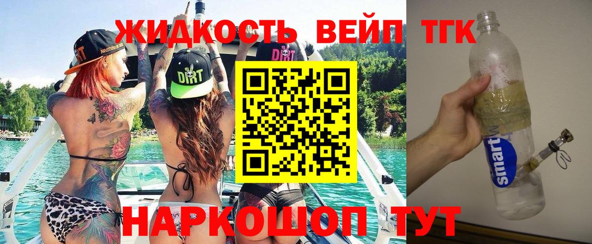 KRAKEN ССЫЛКА  Вход с VPN  Саранск  Дистиллят ТГК гашишное масло 