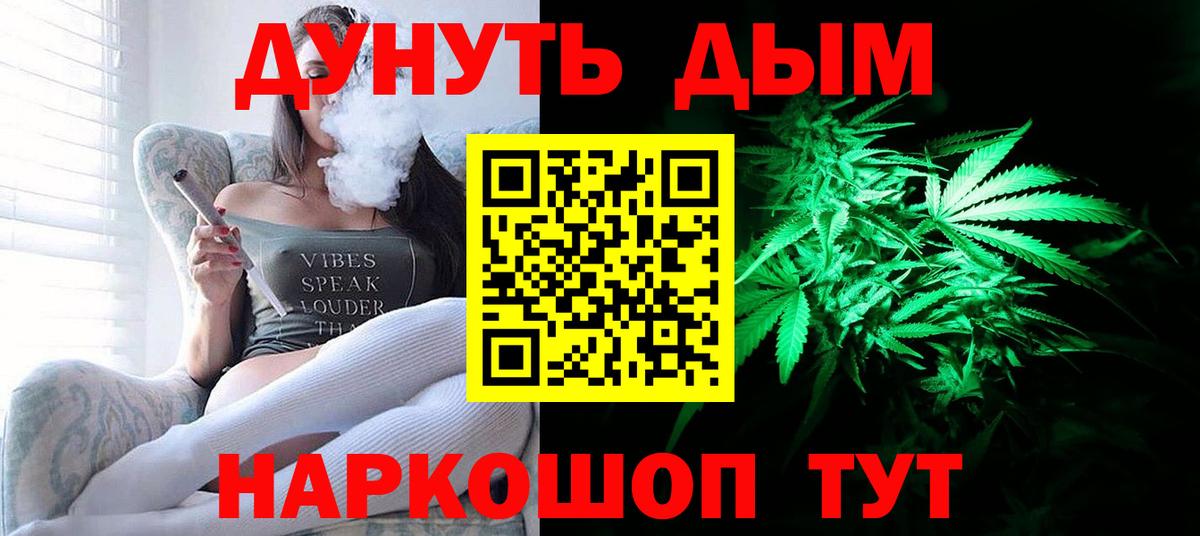 Марихуана планчик  МАРИХУАНА White Widow  Вход с VPN  Каннабис Bruce Banner  Саранск 